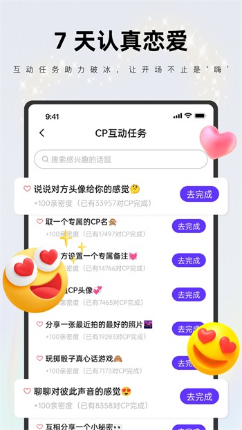 樱花影视播放器下载大全免费下载