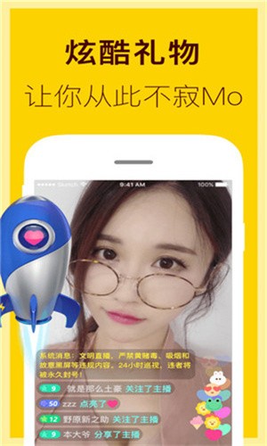 one999.netapp致敬韩寒官网ios下载