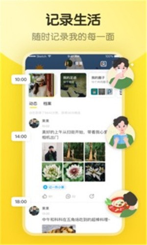 噼里啪啦的视频在线观看免费播放最新版下载