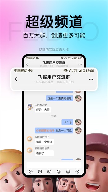 新飞鸟影视高清免费版下载