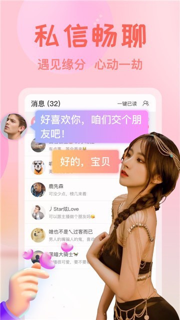 蘑菇tv永久版下载下载