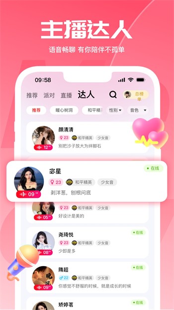 小猫直播软件下载安装app最新版下载
