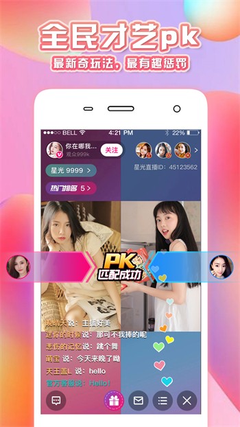 大香蕉影视apk下载入口最新版下载