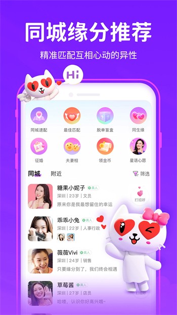 魅影直播最新版本下载
