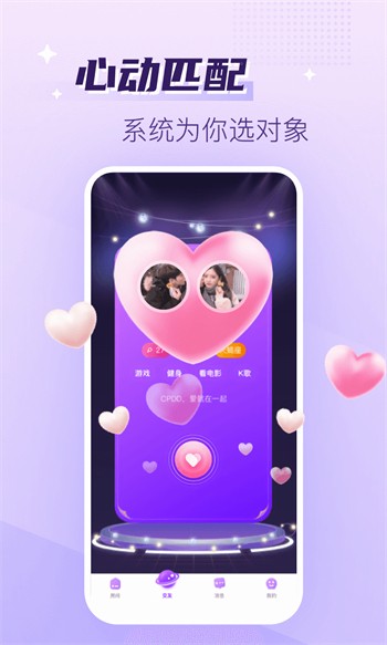 草莓直播下载网下载