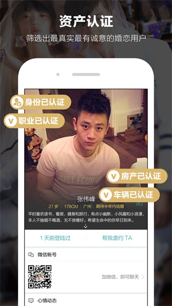 福建导航app下载入口下载