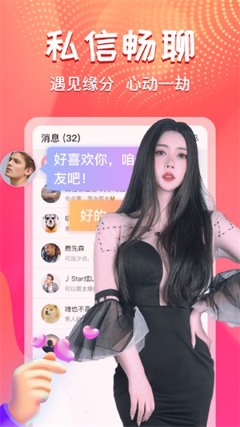 香蕉成视频人解锁版下载大全下载