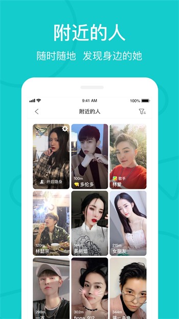 天美视频安装包在线下载最新版下载