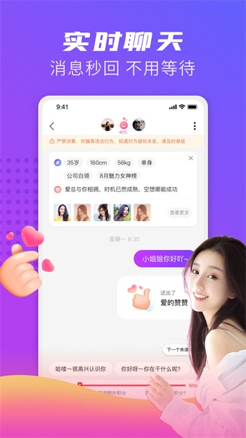 迷妹动漫最新版下载
