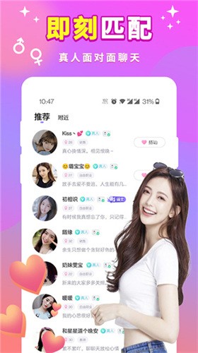小蝌蚪视频www安装包下载大全app下载