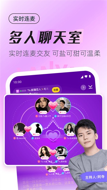 美美哒免费高清影院在线直播安卓版下载