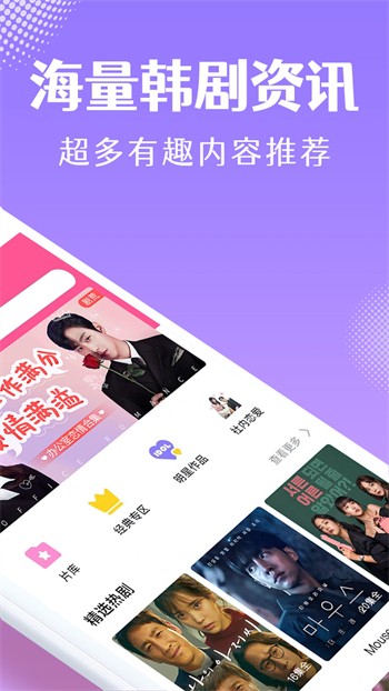 游侠影视