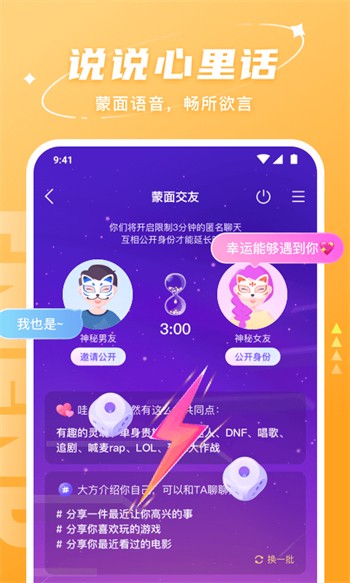 黑桃tvapp下载安装