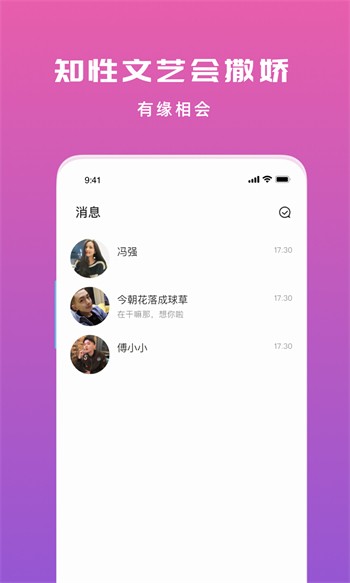 蔴豆传影视mv播放器下载