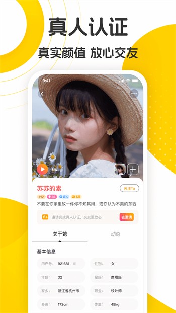 REDTUBE下载