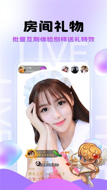 绿巨人聚合app入口官网版下载