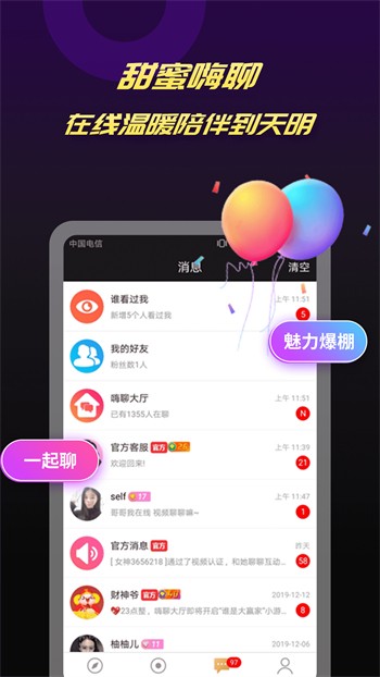 火辣辣在线观看免费的视频最新版app下载