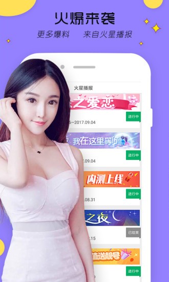 蔴豆传影视mv手机版下载安装下载