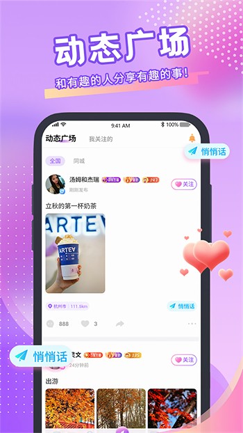 樱樱视频播放器免费下载下载
