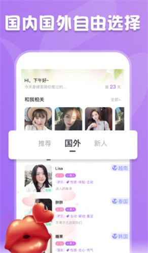 木瓜影视安装包免费下载本