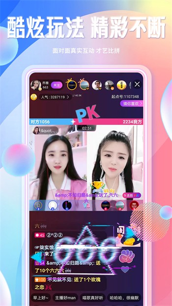 水果派影视app下载地址本