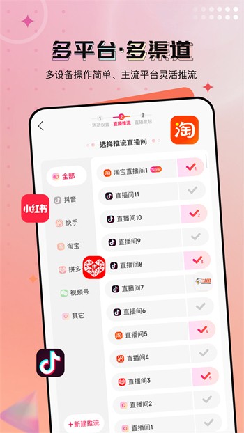 芭乐茄子ios在线观看版最新版下载