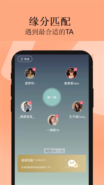 扶老二fulao2官网安卓版下载粉色原标