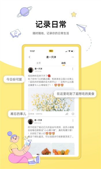 夜猫影视app下载大全下载