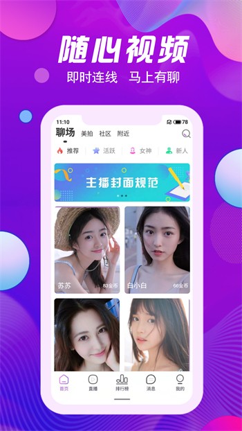 猫咪maomiav最新入口地址