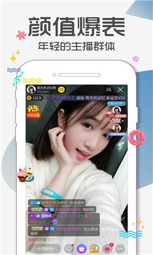 9.1蓝莓视频app下载地址下载