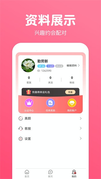 糖心短视频vlog占星猫视频app下载大全安装