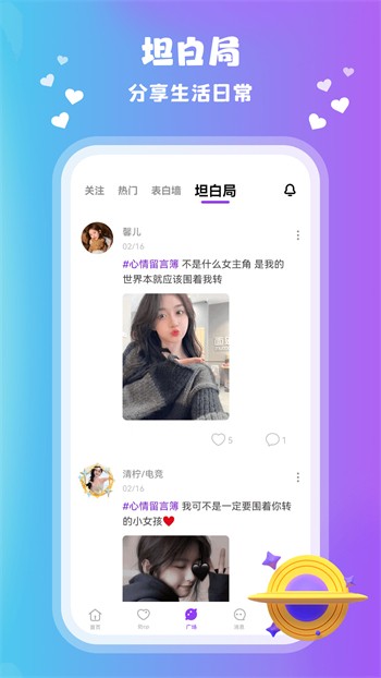 大地资源网8app下载入口下载