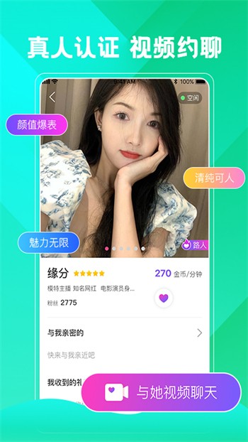 优乐享影院官方版app下载
