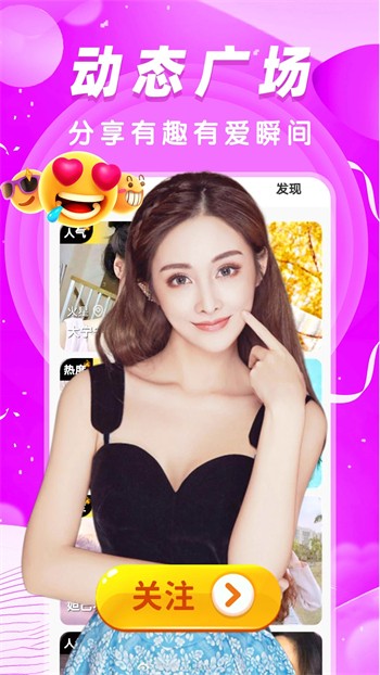 羞羞漫画(永久免费入口)app免费版下载