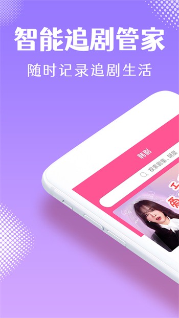 凤蝶直播下载