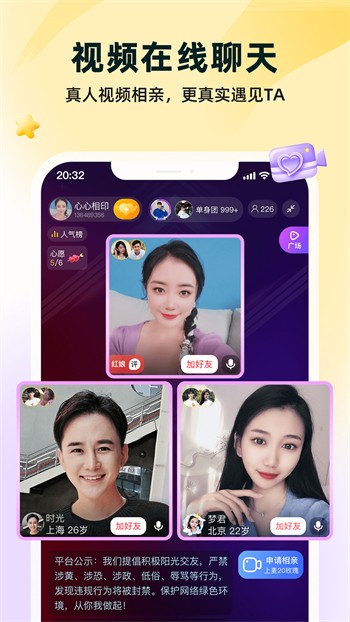 星月直播播放器免费下载下载
