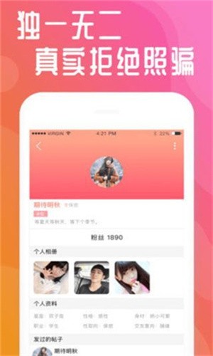 夜色影视安装包免费下载ios