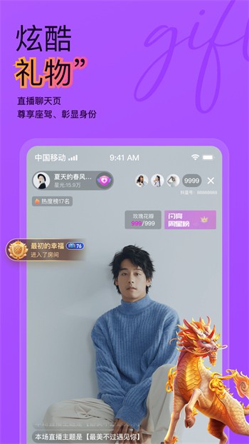 芝士豪八动漫2024最新版下载