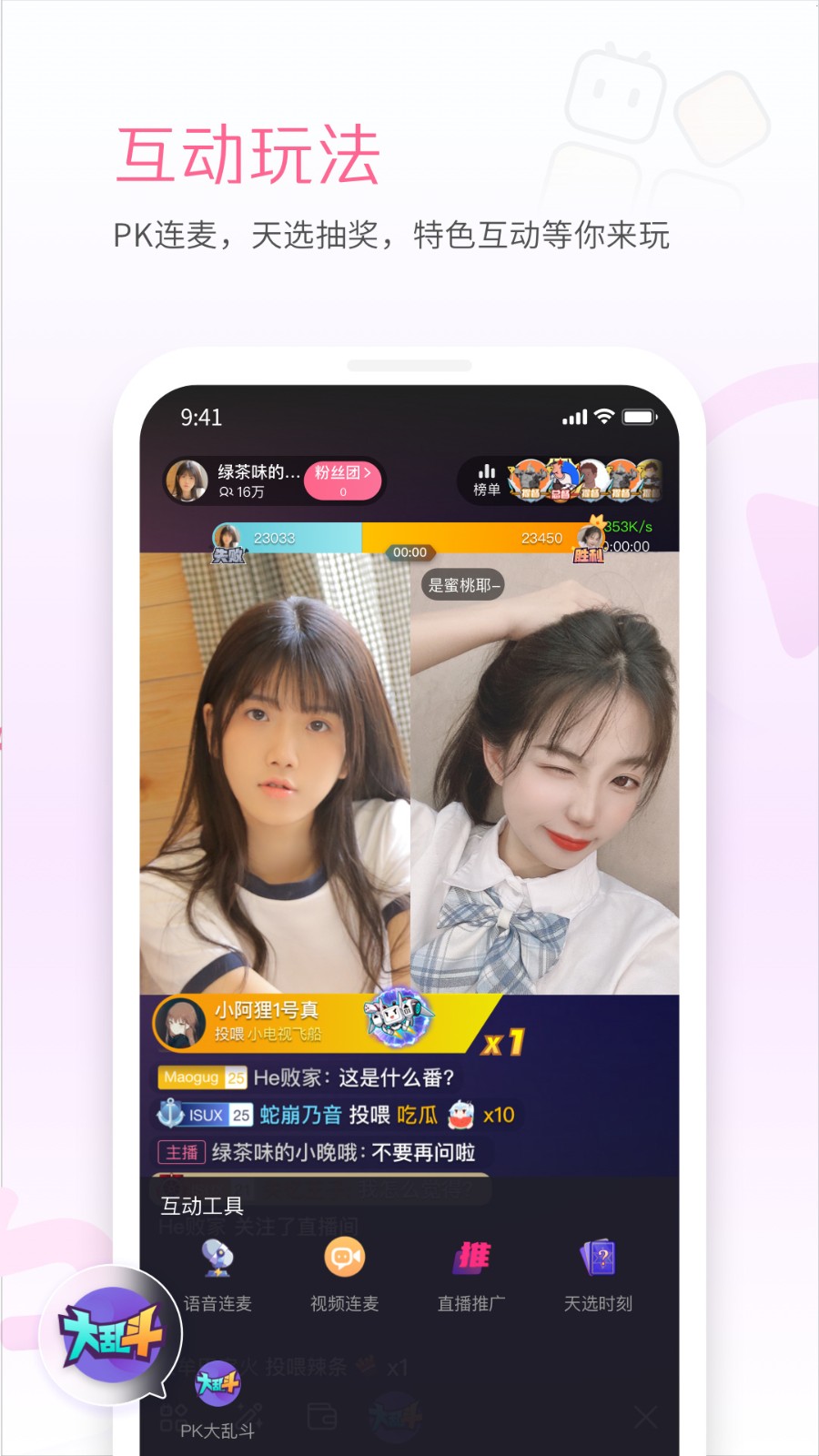 成版人蕾丝视频app解锁版