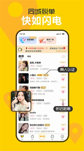 菠萝蜜视频app在线看下载