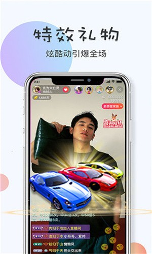 凤蝶直播app免费版新版本