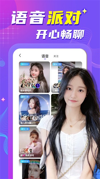 差差差很疼app视频大全免费下载