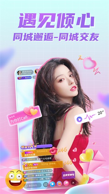 857视频软件下载入口免费