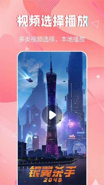 青苹果乐园app下载地址手机版