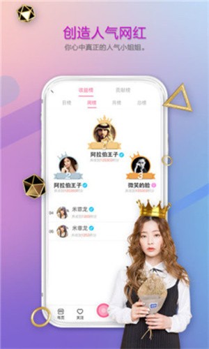 盘丝洞杭州版App下载大全下载