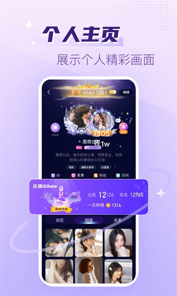 草莓香蕉哈密瓜向日葵榴莲安卓版下载