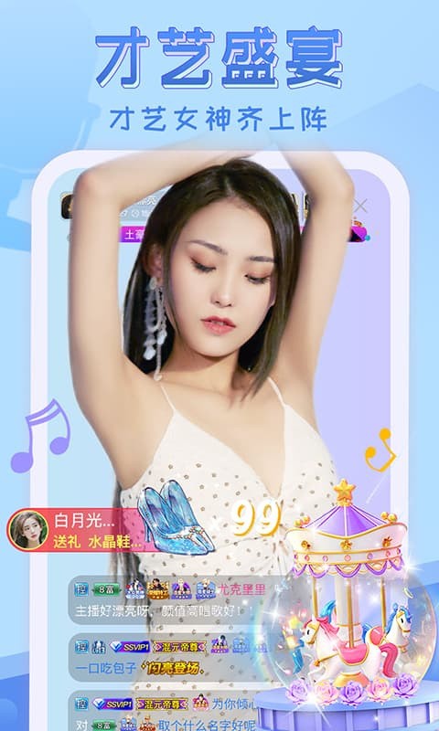91传媒制片厂永久免费版app下载