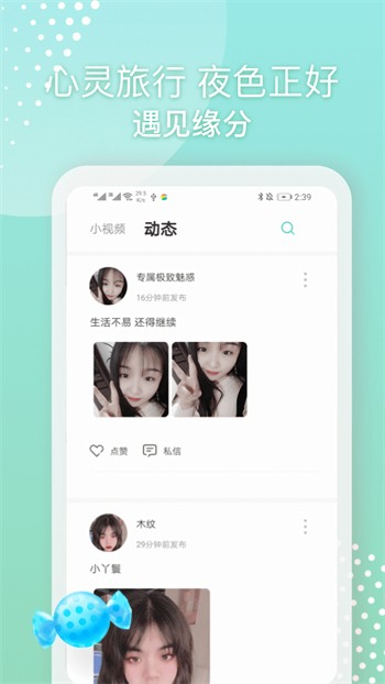 7788影院app下载地址下载
