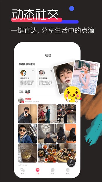 8848影院软件下载地址安装