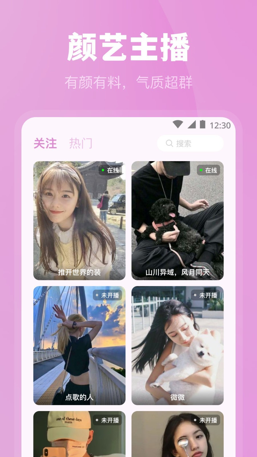 糖心短视频vlog占星猫视频在线下载下载